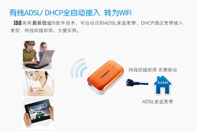 【大容量WIFI移动电源 3G无线路由器 3G 有线转无线 便携 随身wifi】价格,厂家,图片,移动电源,深圳市卡士德科技-